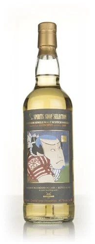 Glen Spey 27 Year Old 1988 - Sansibar Scotch Whisky | 700ML