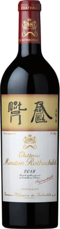 2018 | Château Mouton Rothschild | Pauillac - Wine