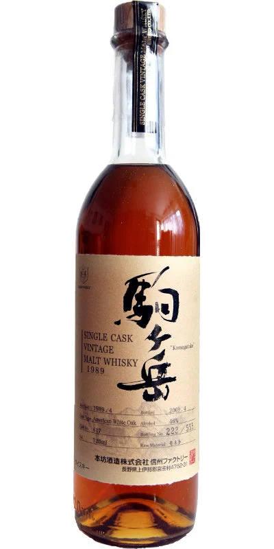 Mars Komagatake Shinshu Soltero 20 años 1989-2009 | 720ML