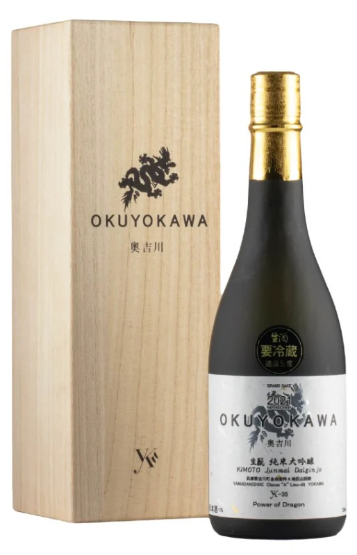 Okuyokawa Kimoto Junmai Daiginjo 2021 | 720ML - Sake