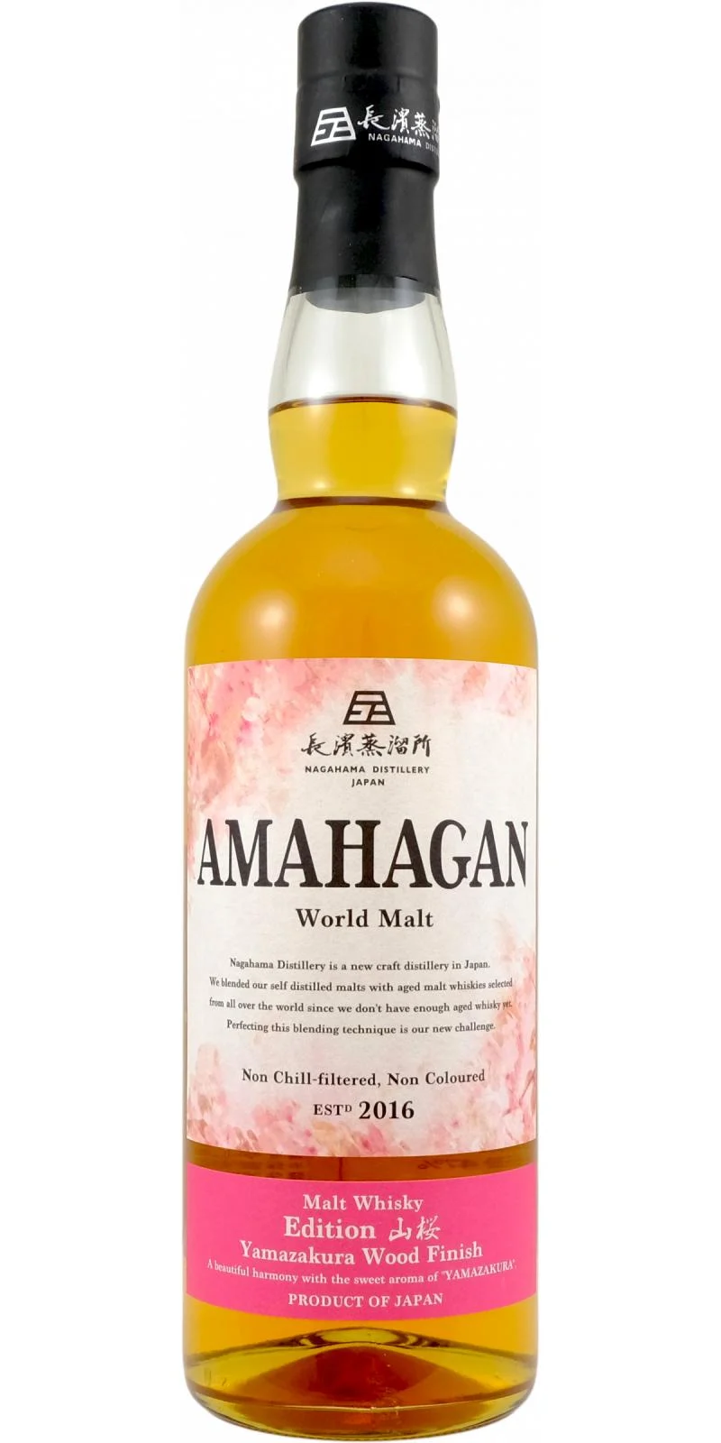 Amahagan World Malt Edition No. 4 (2019 Release) Blended Malt Whisky | 700ML - Whiskey