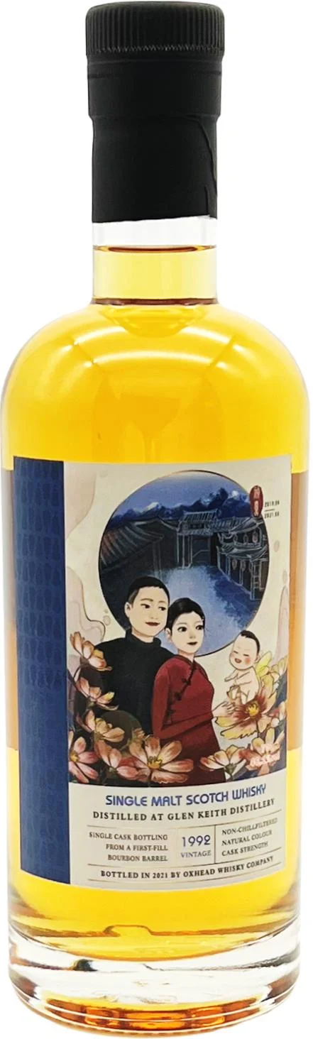 Glen Keith 1992 OXH Private Casks 29 Year Old 2021 Release (Cask #84260) Single Malt Scotch Whisky | 700ML - Whiskey
