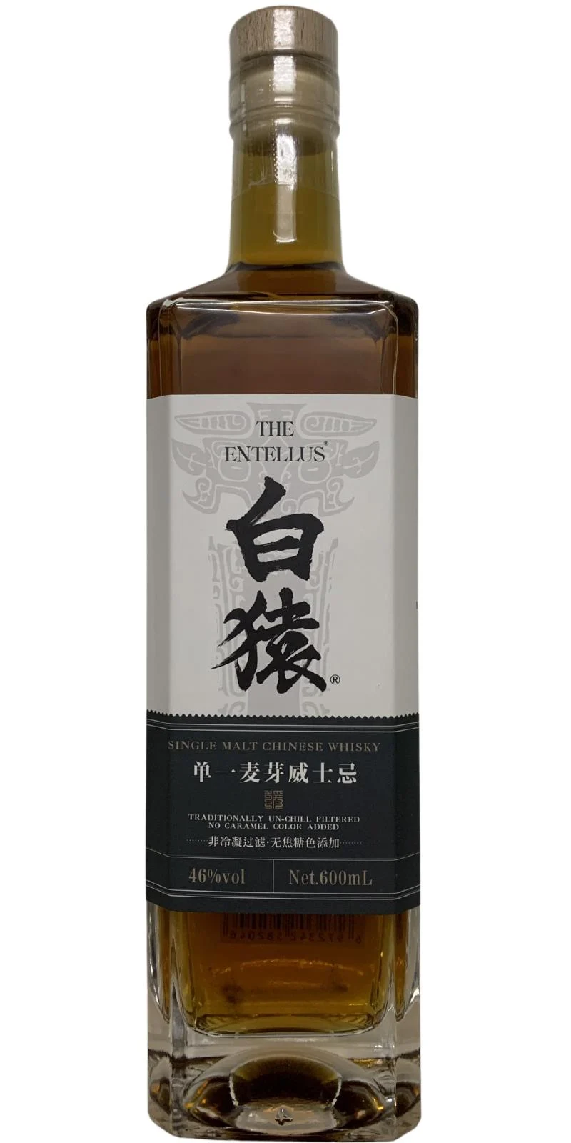 The Entellus Single Malt Chinese Whisky | 600ML - Whiskey
