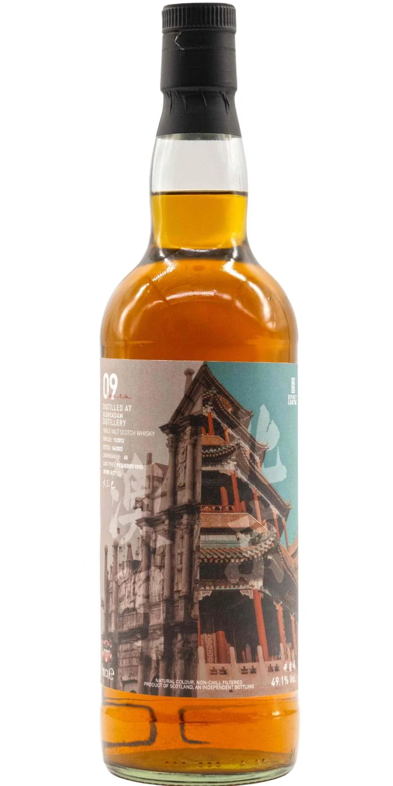 Glencadam 2012 Spirit Lustre 9 Year Old Single Malt Scotch Whisky | 700ML - Whiskey