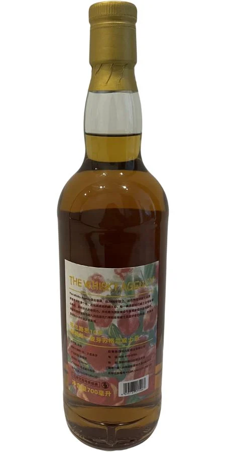 Glenrothes 2011 The Whisky Agency 10 Year Old Single Malt Scotch Whisky | 700ML - Whiskey