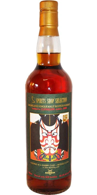 Clynelish 18 años Sansibar Spirits Shop exclusivo whisky escocés Sherry Cask | 700ML