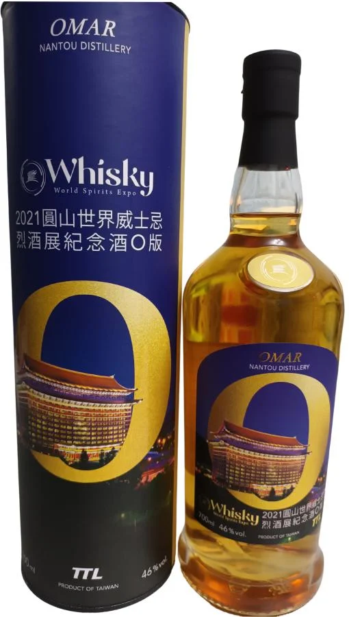 Nantou Omar O Whisky - World Spirits Expo 2021 Lanzamiento de whisky de malta única | 700ML