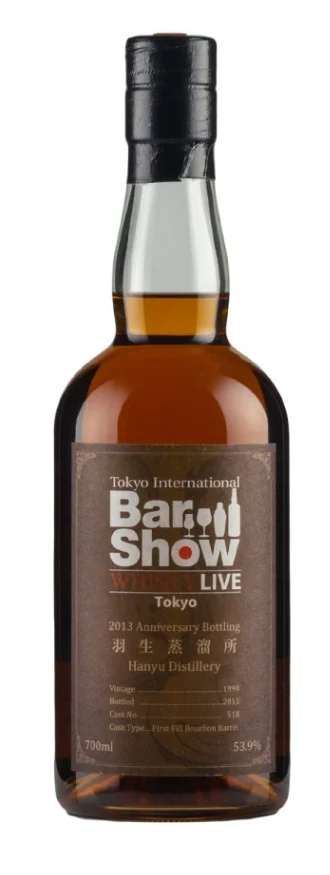 Hanyu Single Cask #518 2013 Tokyo Bar Show 1990 Single Malt Whisky | 700ML - Whiskey