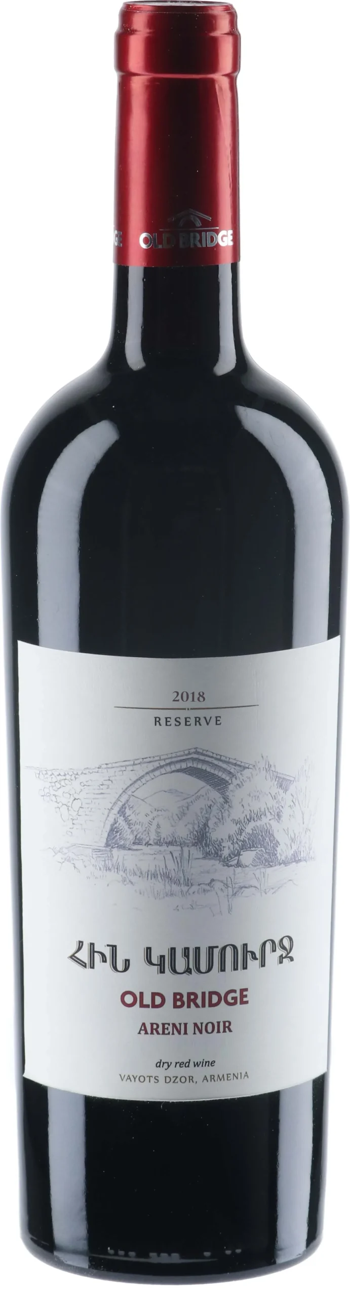 2018 | Old Bridge Winery | Reserve Areni Noir