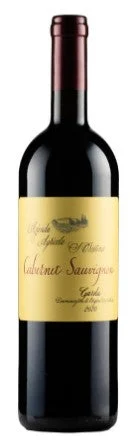 2020 | Zenato | S. Cristina Cabernet Sauvignon - Wine