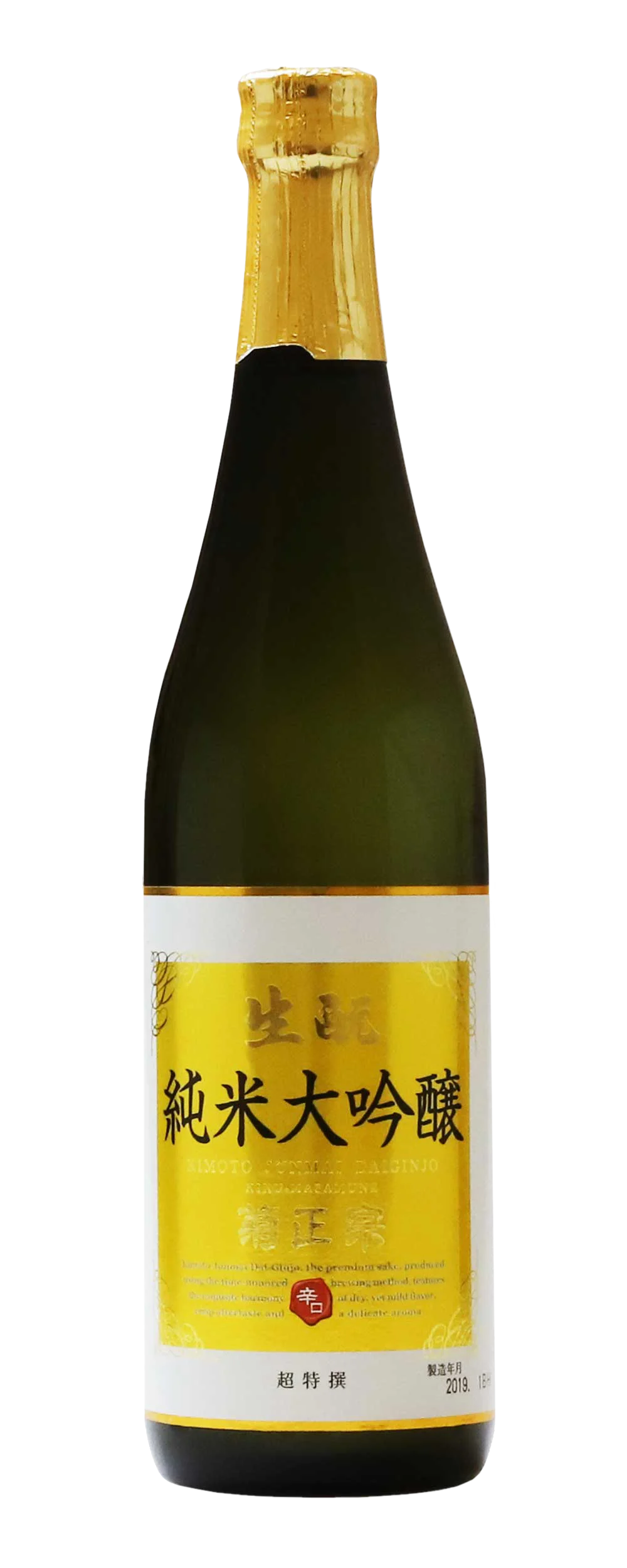 Kiku Masamune Shuzo Kiku Masamune Kimoto Junmai Daiginjo | 720ML - Sake