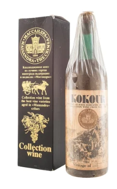 1959 | Massandra | Kokour - Wine