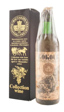 1970 | Massandra | Kokour - Wine