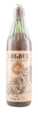 1976 | Massandra | Kokour - Wine