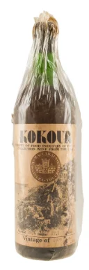 1979 | Massandra | Kokour - Wine
