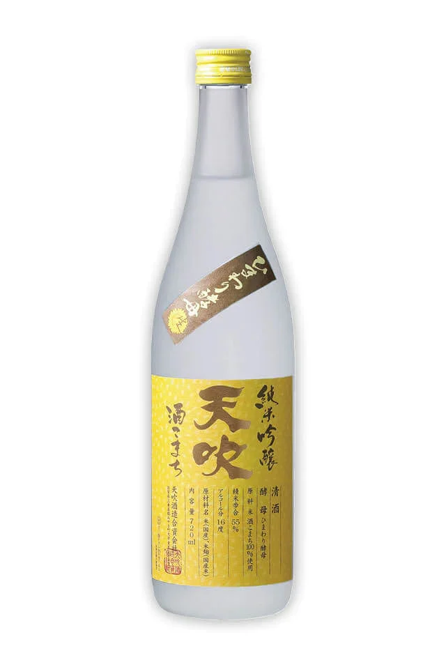 Amabuki Shuzo Nama Himawari Sunflower Junmai Ginjo | 720ML - Sake