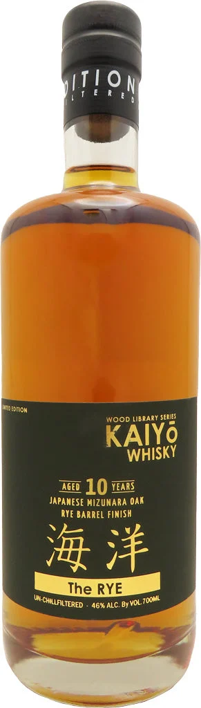 Kaiyo The The Rye Wood Library Series 10 Year Old Whisky | 700ML - Whiskey