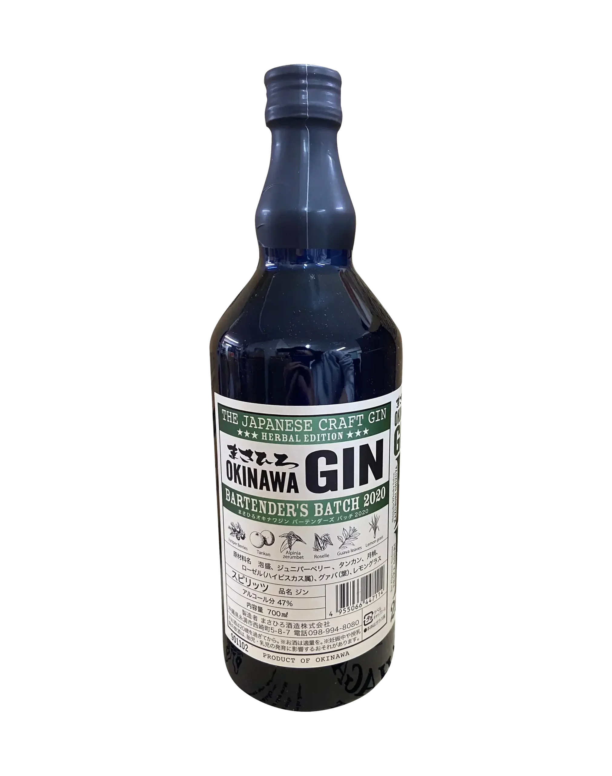 Masahiro Okinawa Bartender’s Batch 2020 Gin | 700ML