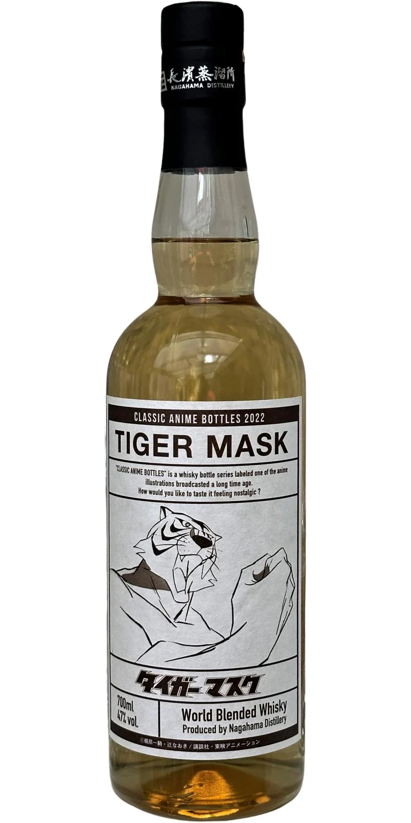 Nagahama Tiger Mask World Blended Whisky 2022 Release Blended Malt Whisky | 700ML - Whiskey