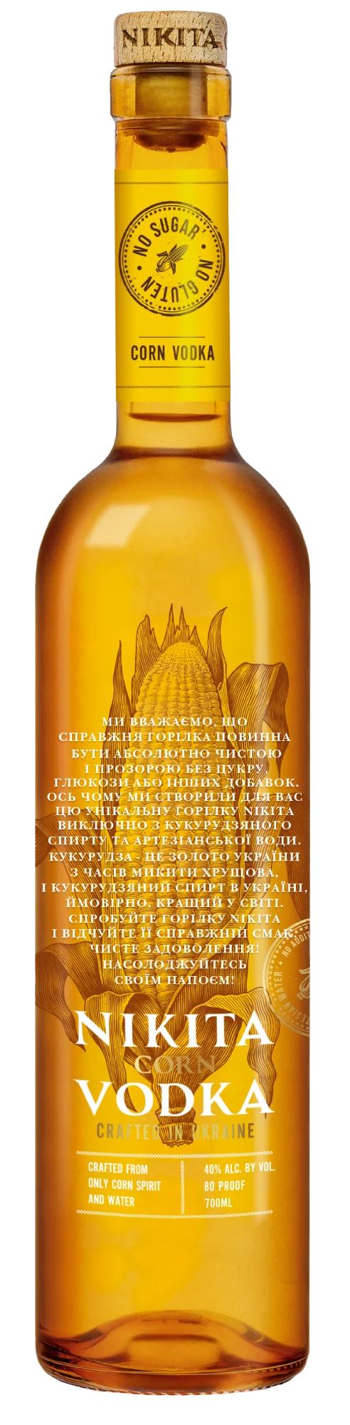 Nikita Corn Vodka | 700ML